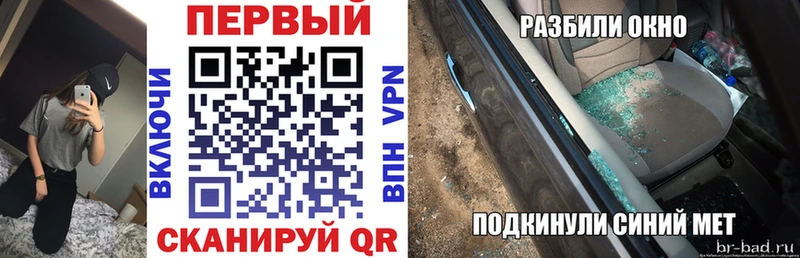площадка формула  Кондрово  Амфетамин 98%  купить  цена 