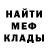 Метадон белоснежный Sergej Schollenberg