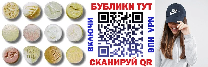 ЭКСТАЗИ 99%  дарнет шоп  Кондрово 