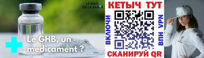 Кетамин ketamine  Кондрово 