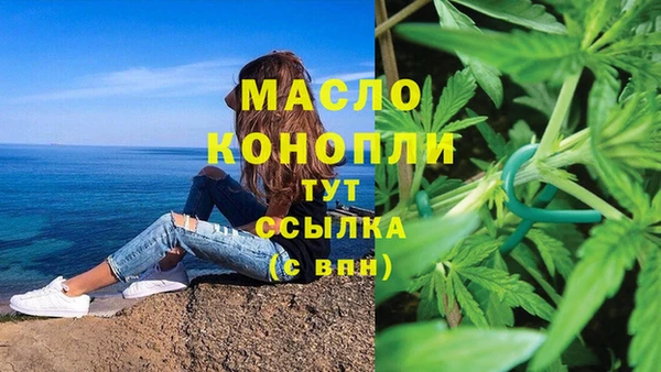 кокаин VHQ Арсеньев