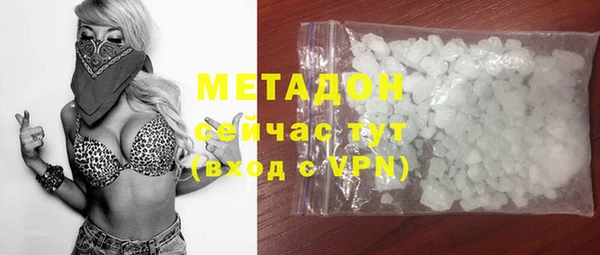 соль ск Аркадак