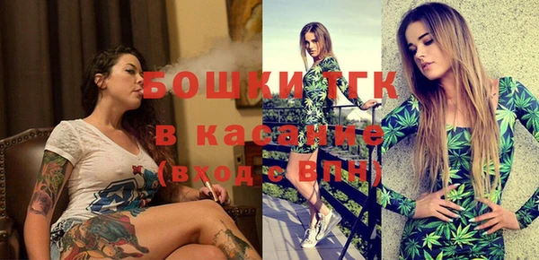 кокаин VHQ Арсеньев