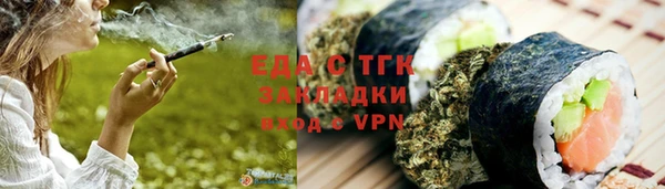 прущие грибы Баксан