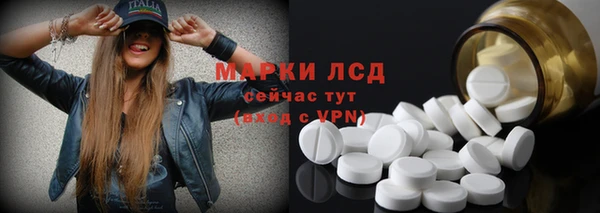кокаин VHQ Арсеньев