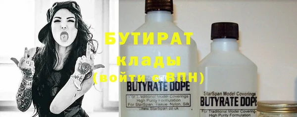 прущие грибы Баксан