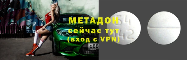 гидра Балабаново