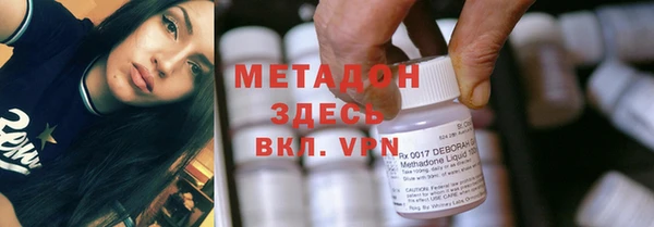 кокаин VHQ Арсеньев