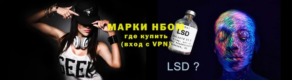 кокаин VHQ Арсеньев