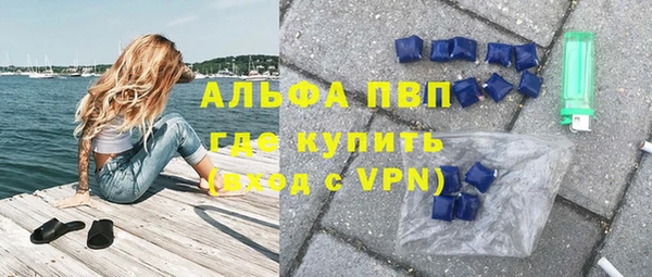 apvp Балахна
