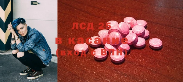 соль ск Аркадак