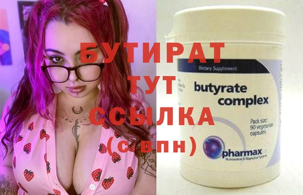 соль ск Аркадак