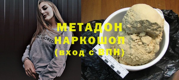 apvp Балахна