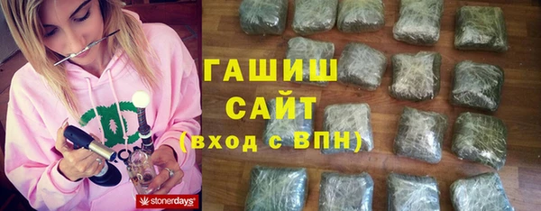 кокаин VHQ Арсеньев