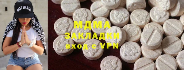 кокаин VHQ Арсеньев