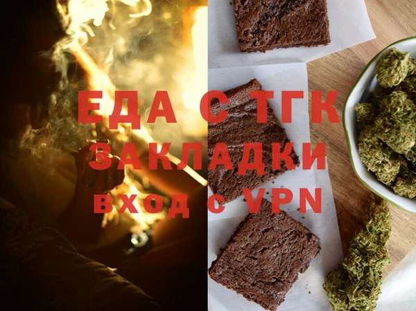 соль ск Аркадак