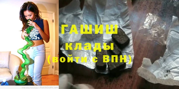 кокаин VHQ Арсеньев