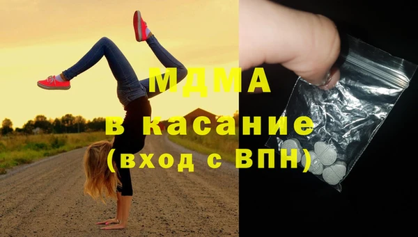 мдма Армянск