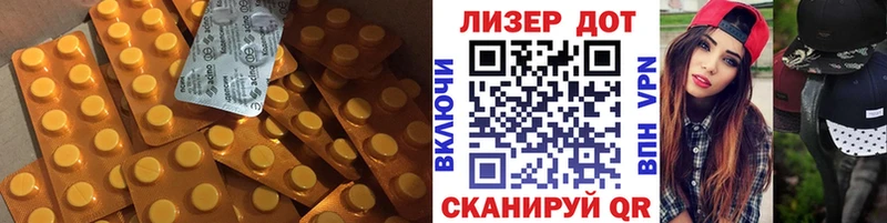 Лсд 25 экстази ecstasy  Кондрово 