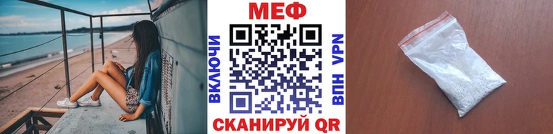 Меф кристаллы Кондрово