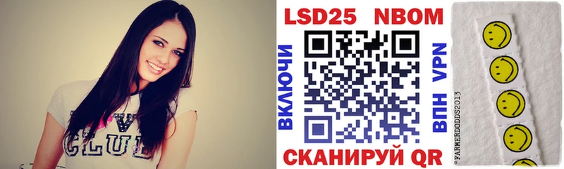 цена   Кондрово  Марки N-bome 1,5мг 